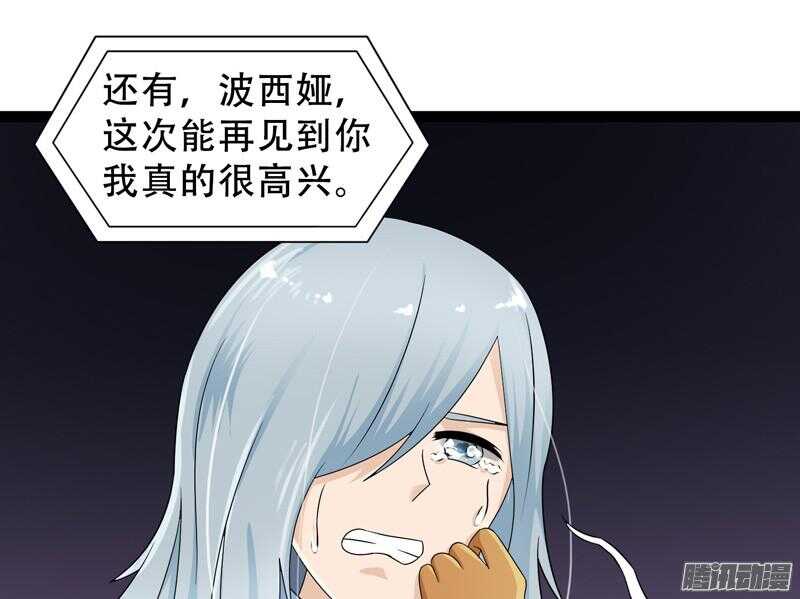 致幻毁灭者韩漫全集-669无删减无遮挡章节图片 