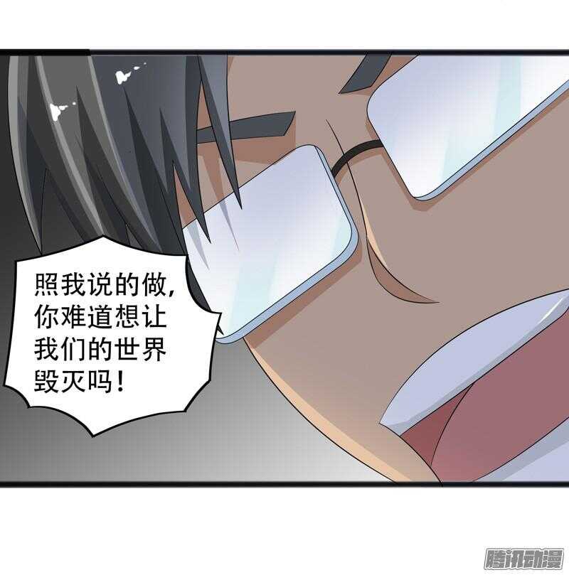 致幻毁灭者韩漫全集-669无删减无遮挡章节图片 