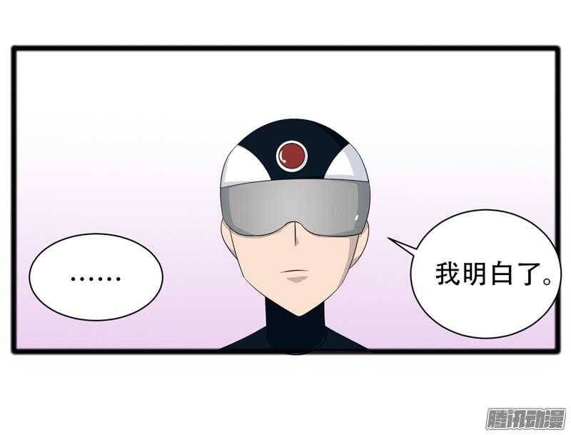 致幻毁灭者韩漫全集-669无删减无遮挡章节图片 