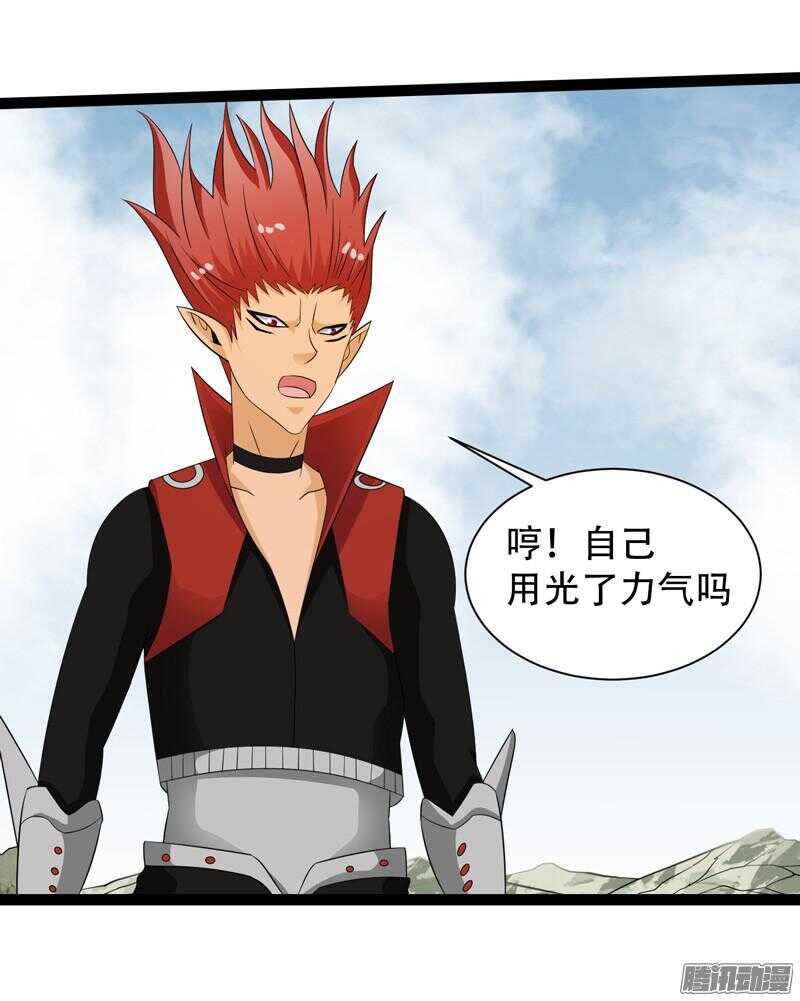 致幻毁灭者韩漫全集-670无删减无遮挡章节图片 
