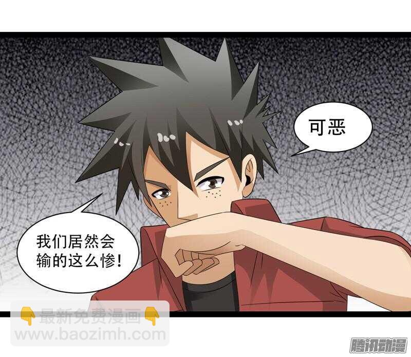 致幻毁灭者韩漫全集-670无删减无遮挡章节图片 