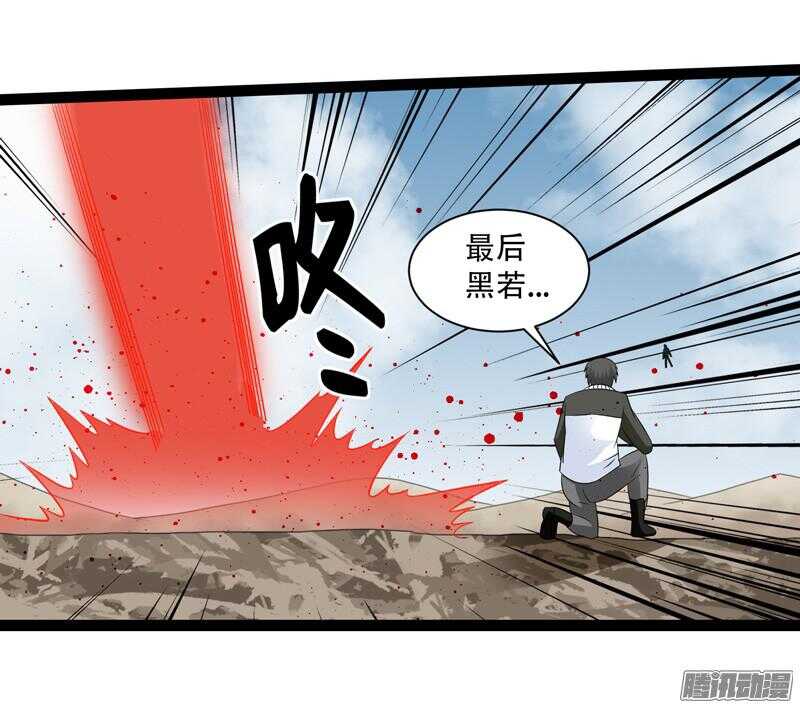 致幻毁灭者韩漫全集-670无删减无遮挡章节图片 