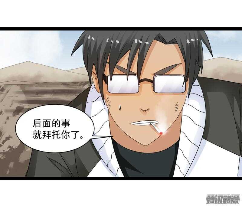 致幻毁灭者韩漫全集-670无删减无遮挡章节图片 