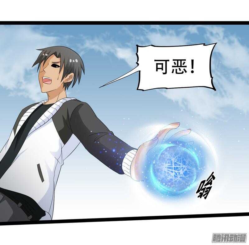 致幻毁灭者韩漫全集-671无删减无遮挡章节图片 