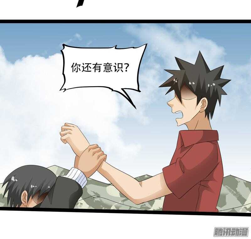 致幻毁灭者韩漫全集-671无删减无遮挡章节图片 