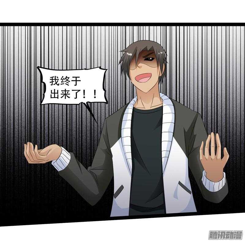 致幻毁灭者韩漫全集-671无删减无遮挡章节图片 