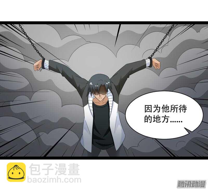 致幻毁灭者韩漫全集-672无删减无遮挡章节图片 