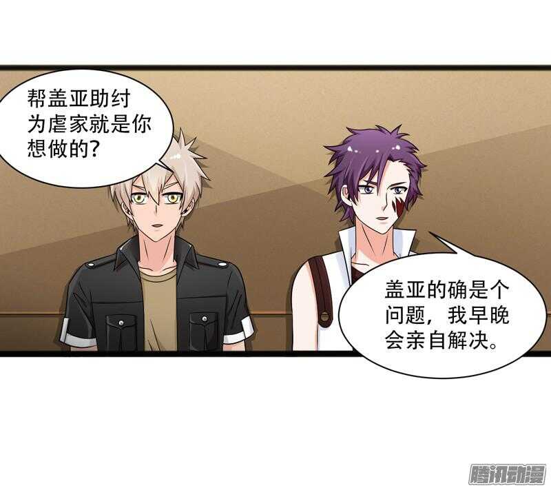 致幻毁灭者韩漫全集-673无删减无遮挡章节图片 