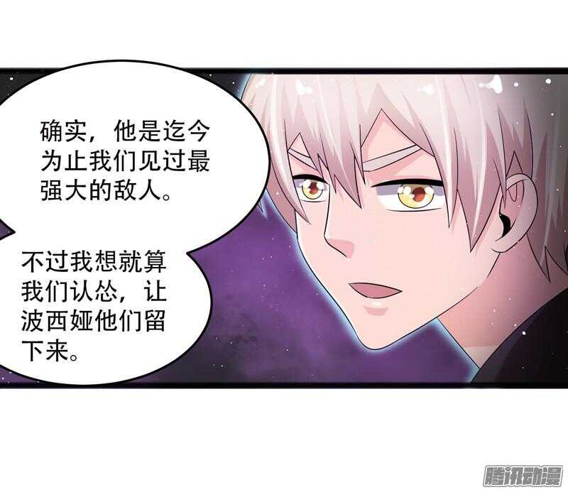 致幻毁灭者韩漫全集-673无删减无遮挡章节图片 
