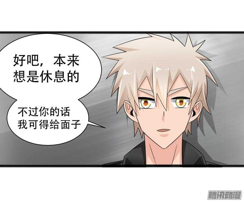 致幻毁灭者韩漫全集-674无删减无遮挡章节图片 