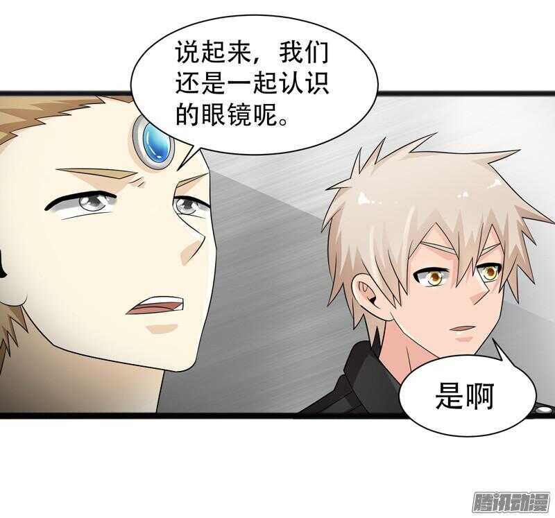 致幻毁灭者韩漫全集-674无删减无遮挡章节图片 