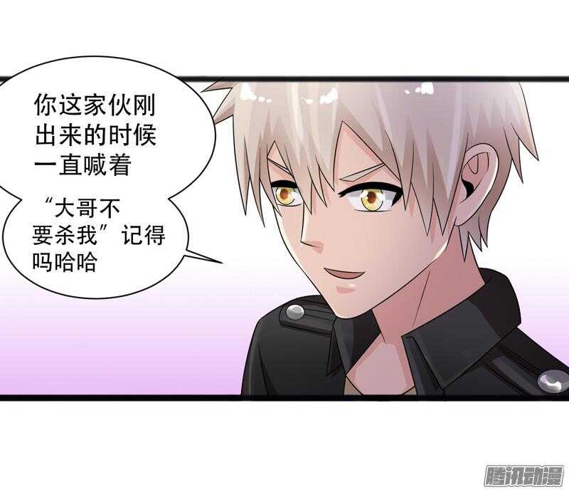 致幻毁灭者韩漫全集-674无删减无遮挡章节图片 