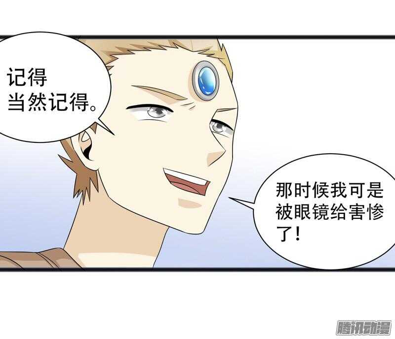 致幻毁灭者韩漫全集-674无删减无遮挡章节图片 