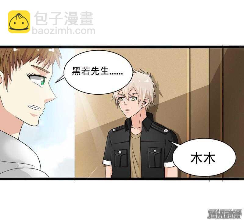 致幻毁灭者韩漫全集-674无删减无遮挡章节图片 