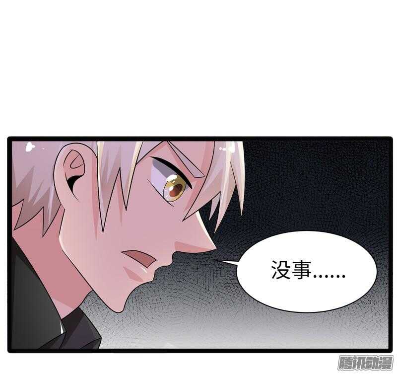 致幻毁灭者韩漫全集-676无删减无遮挡章节图片 