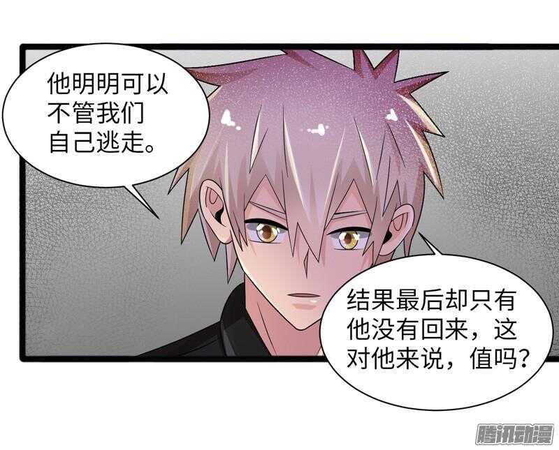 致幻毁灭者韩漫全集-676无删减无遮挡章节图片 