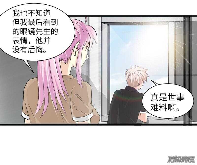 致幻毁灭者韩漫全集-676无删减无遮挡章节图片 