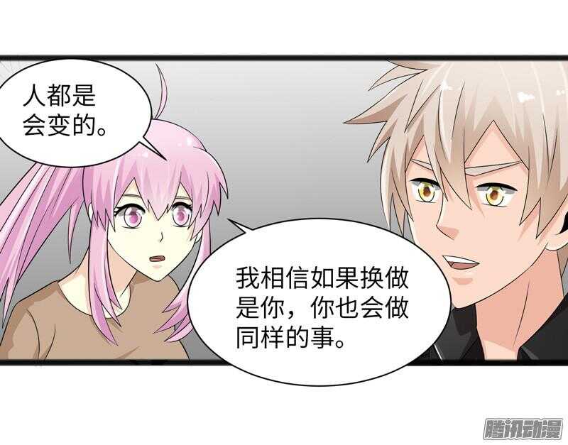 致幻毁灭者韩漫全集-676无删减无遮挡章节图片 