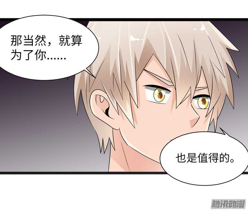 致幻毁灭者韩漫全集-676无删减无遮挡章节图片 