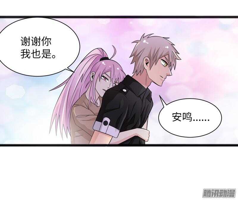 致幻毁灭者韩漫全集-676无删减无遮挡章节图片 