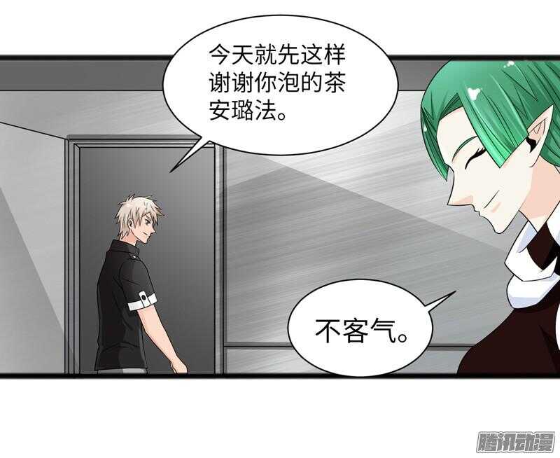 致幻毁灭者韩漫全集-676无删减无遮挡章节图片 
