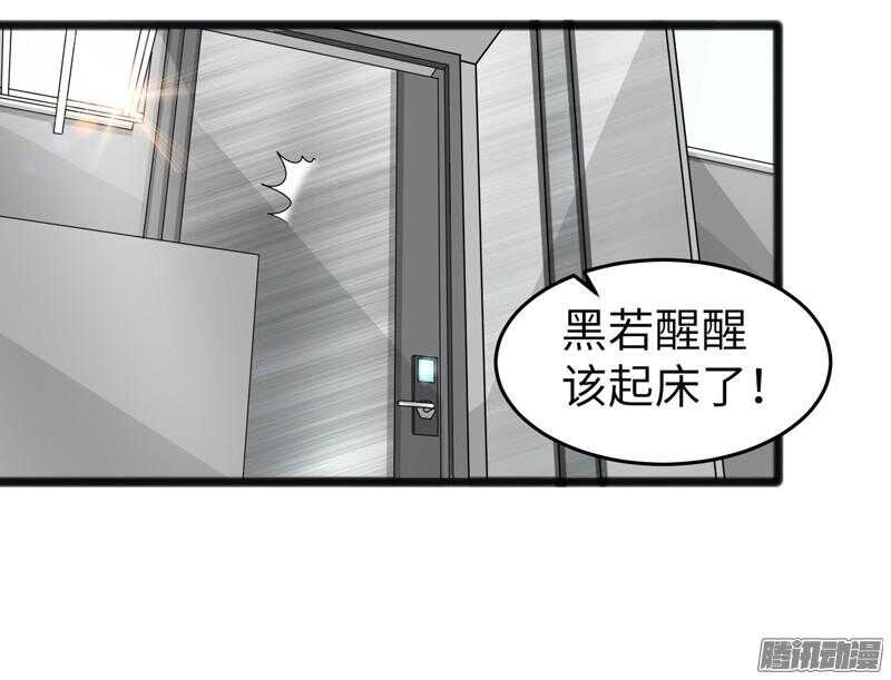 致幻毁灭者韩漫全集-677无删减无遮挡章节图片 