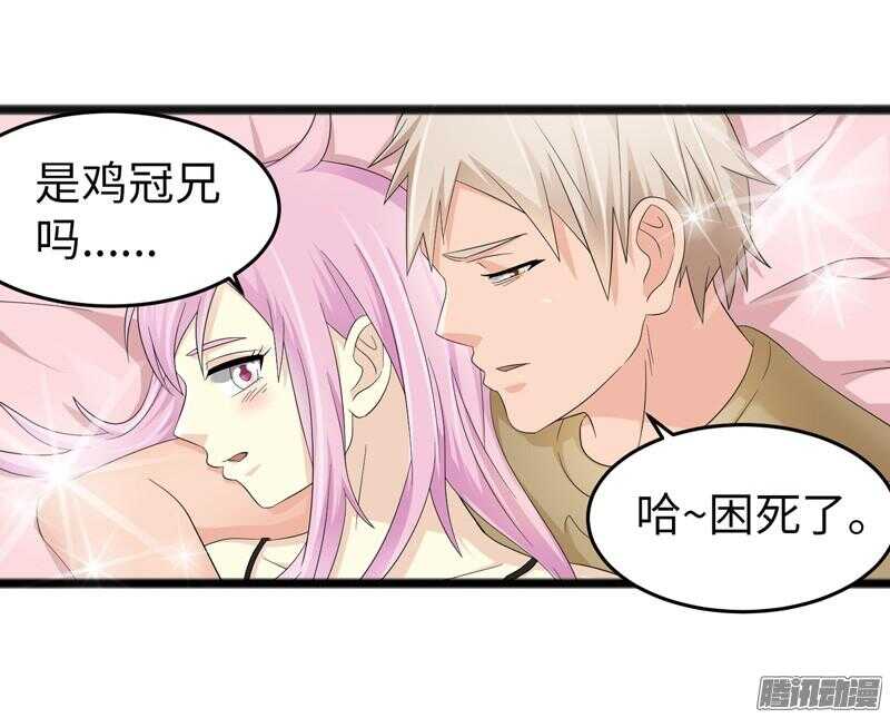 致幻毁灭者韩漫全集-677无删减无遮挡章节图片 