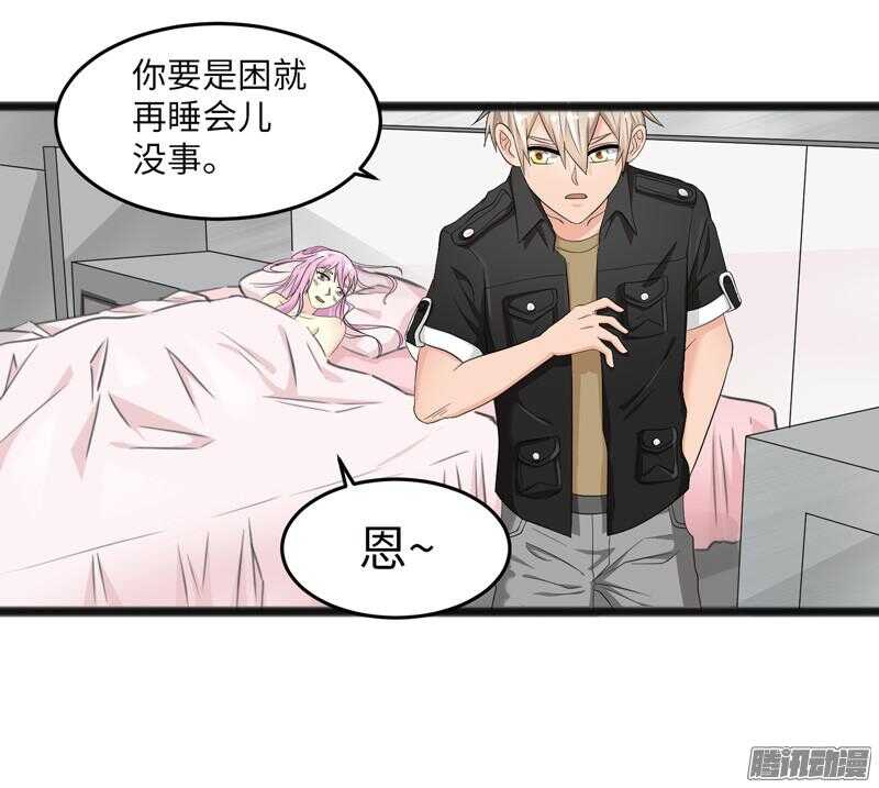 致幻毁灭者韩漫全集-677无删减无遮挡章节图片 