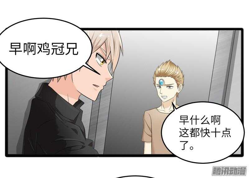 致幻毁灭者韩漫全集-677无删减无遮挡章节图片 