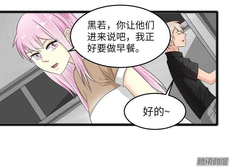 致幻毁灭者韩漫全集-677无删减无遮挡章节图片 