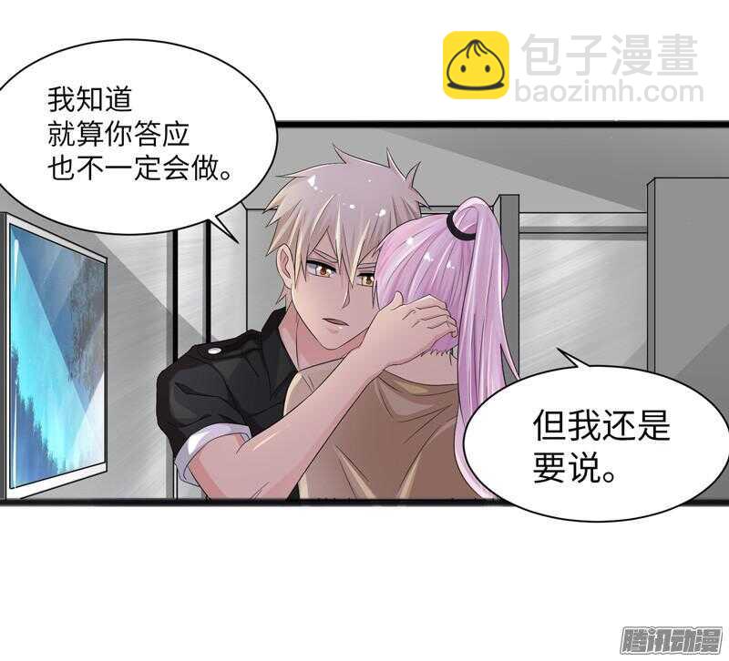 致幻毁灭者韩漫全集-677无删减无遮挡章节图片 