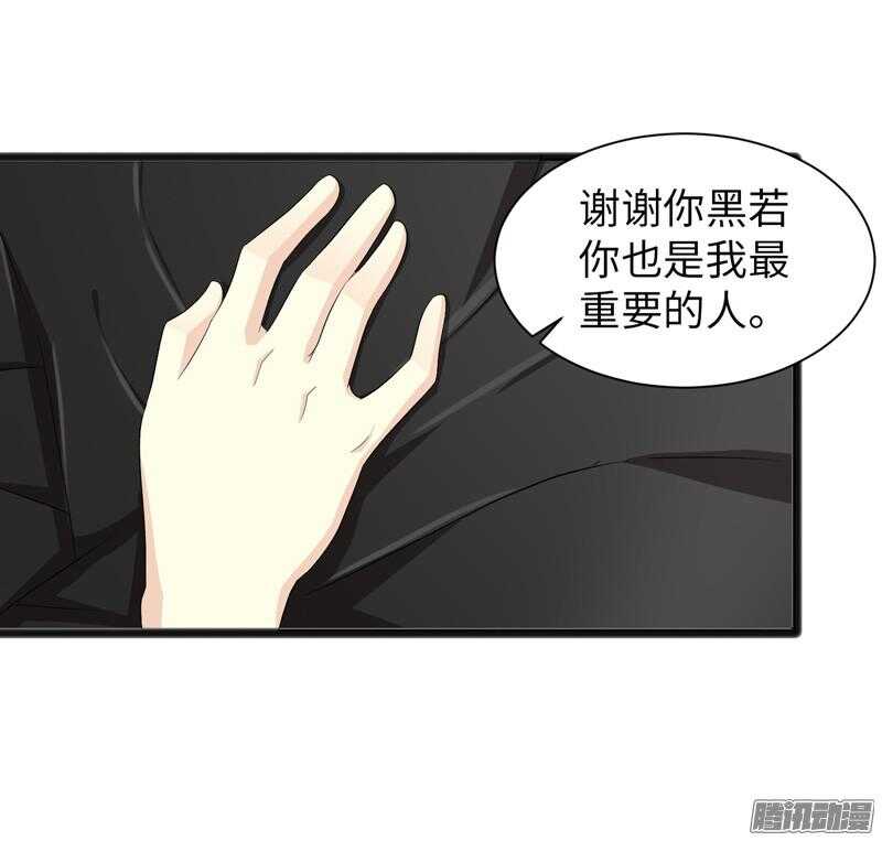 致幻毁灭者韩漫全集-677无删减无遮挡章节图片 