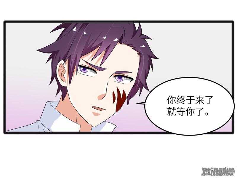 致幻毁灭者韩漫全集-678无删减无遮挡章节图片 
