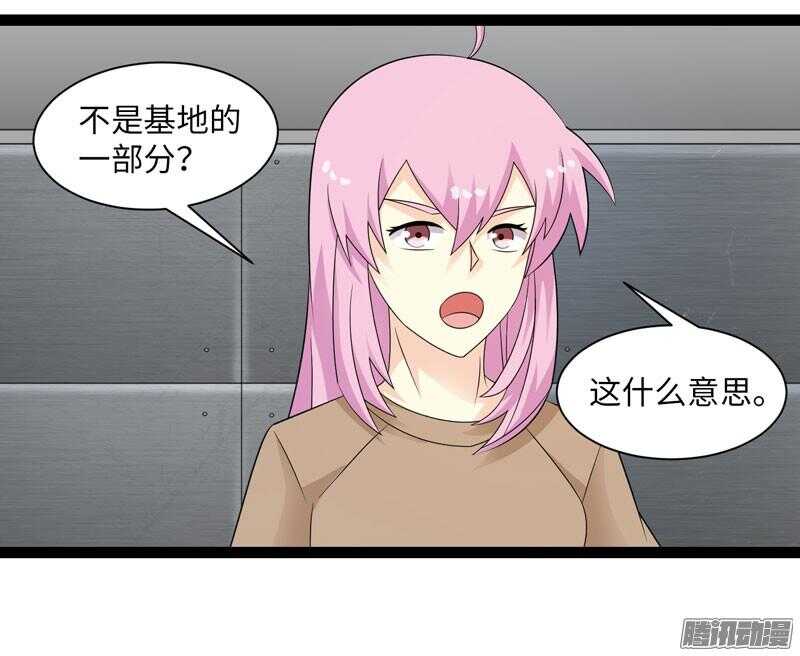 致幻毁灭者韩漫全集-679无删减无遮挡章节图片 