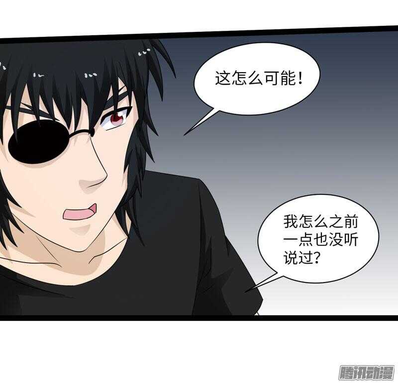 致幻毁灭者韩漫全集-679无删减无遮挡章节图片 