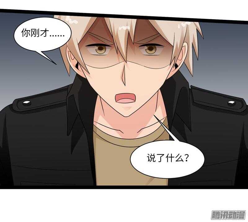 致幻毁灭者韩漫全集-679无删减无遮挡章节图片 