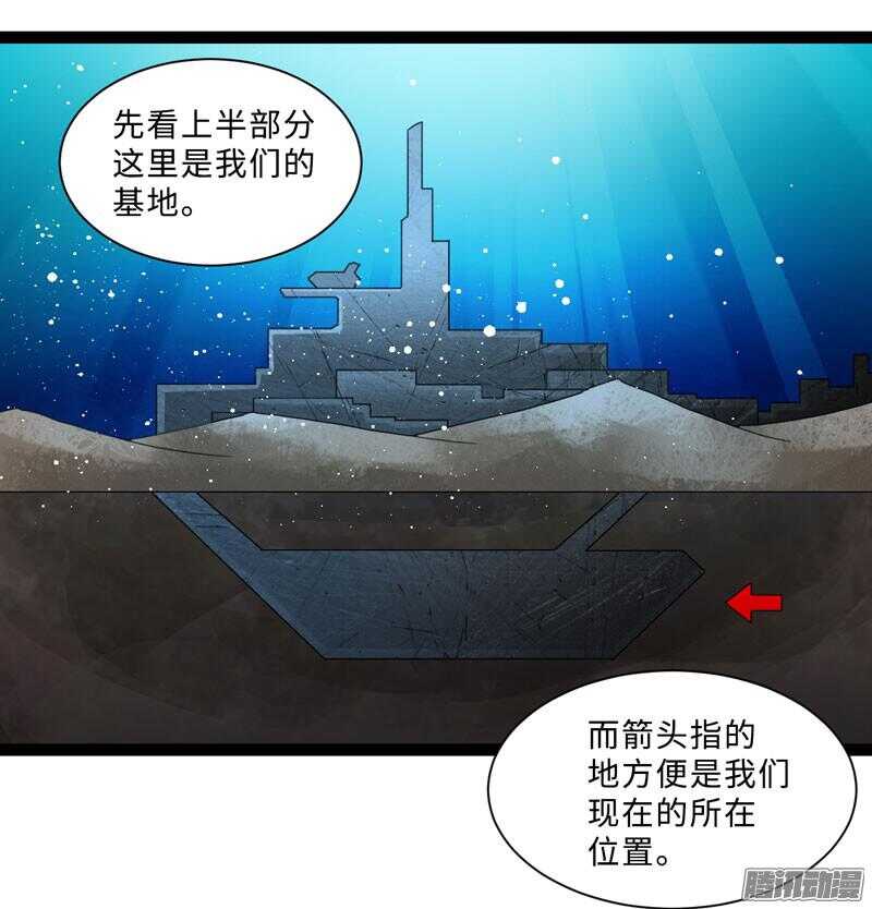 致幻毁灭者韩漫全集-679无删减无遮挡章节图片 