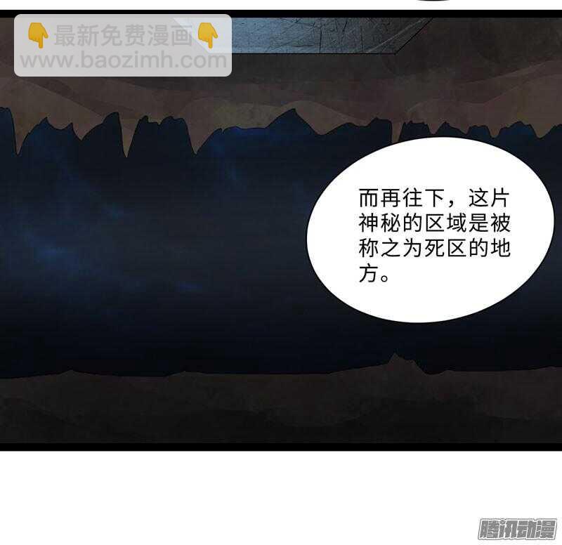 致幻毁灭者韩漫全集-679无删减无遮挡章节图片 