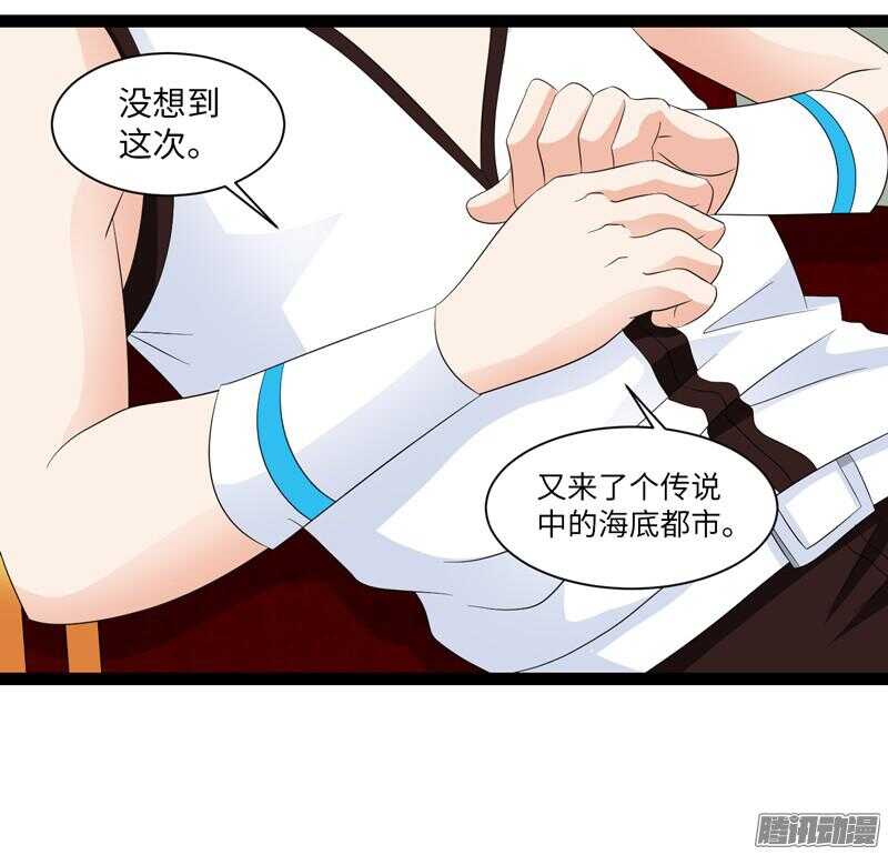 致幻毁灭者韩漫全集-680无删减无遮挡章节图片 