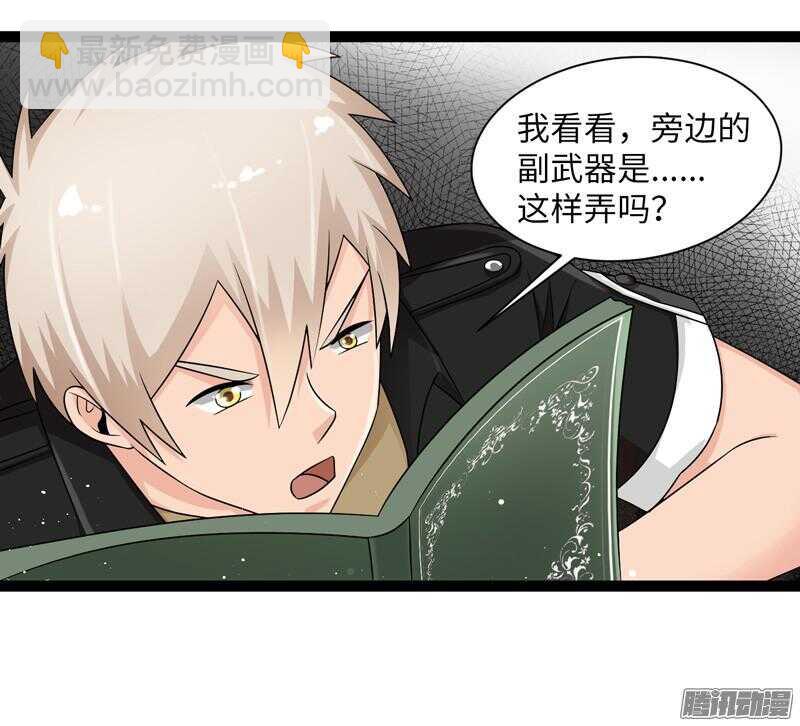 致幻毁灭者韩漫全集-682无删减无遮挡章节图片 