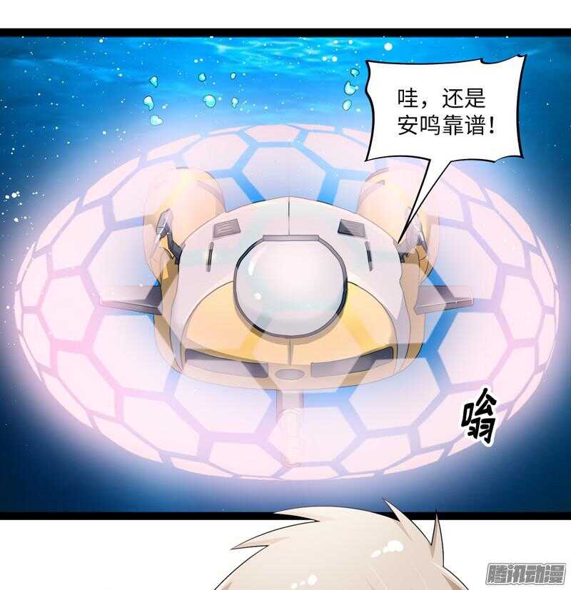 致幻毁灭者韩漫全集-682无删减无遮挡章节图片 