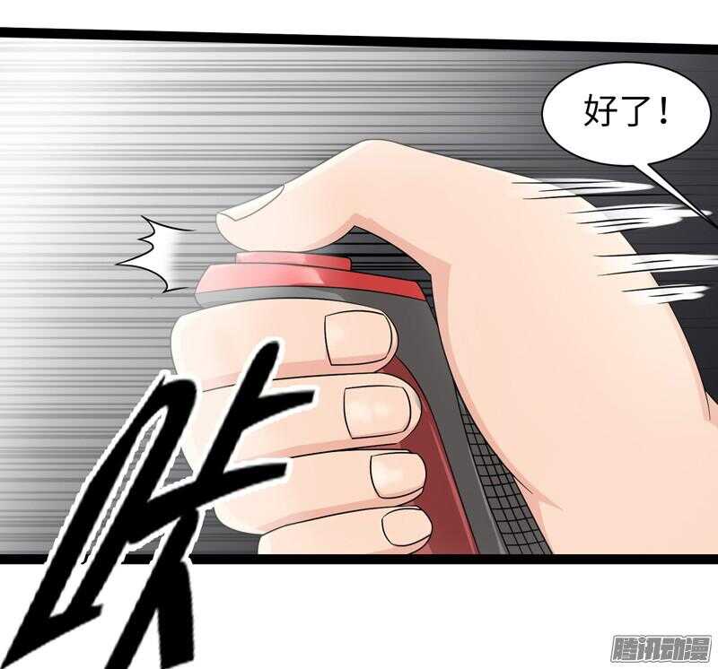 致幻毁灭者韩漫全集-682无删减无遮挡章节图片 