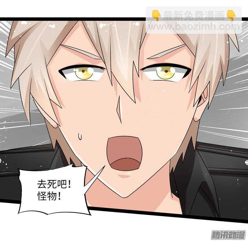 致幻毁灭者韩漫全集-682无删减无遮挡章节图片 