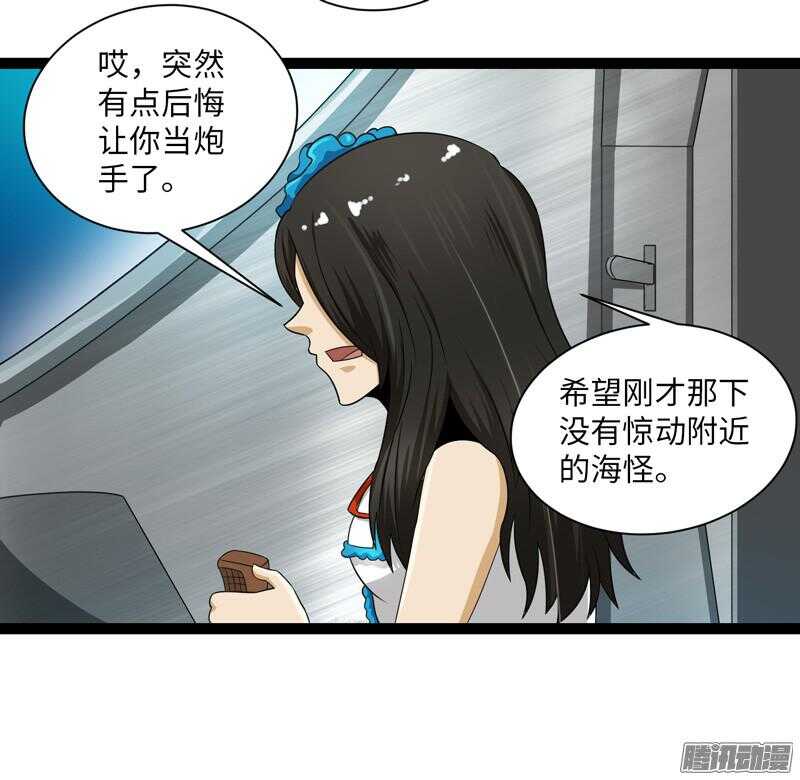 致幻毁灭者韩漫全集-682无删减无遮挡章节图片 