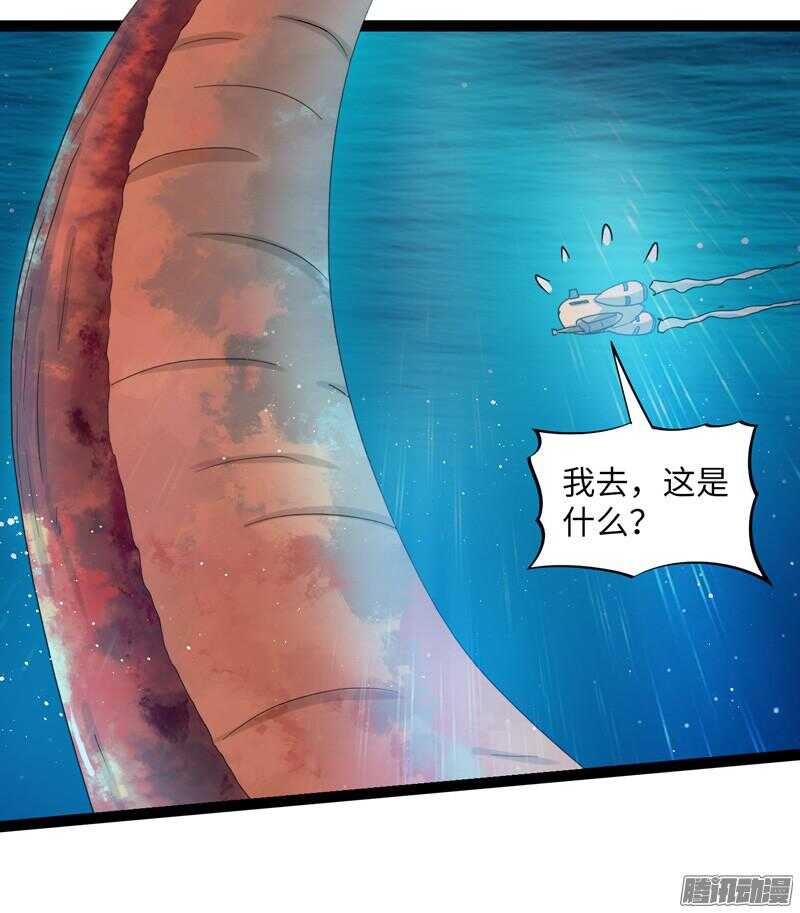 致幻毁灭者韩漫全集-682无删减无遮挡章节图片 