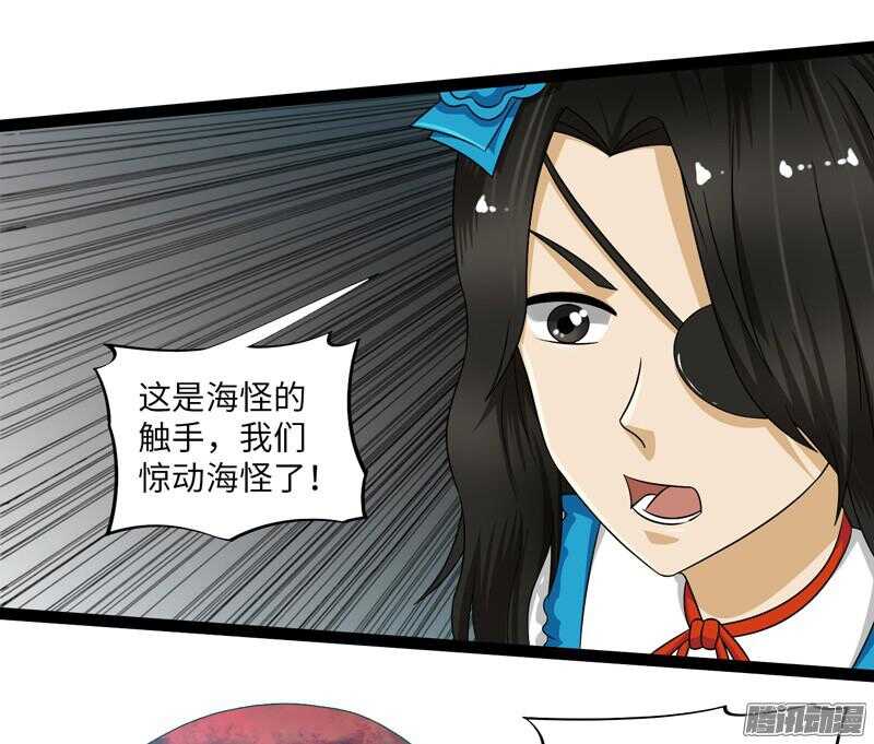 致幻毁灭者韩漫全集-682无删减无遮挡章节图片 