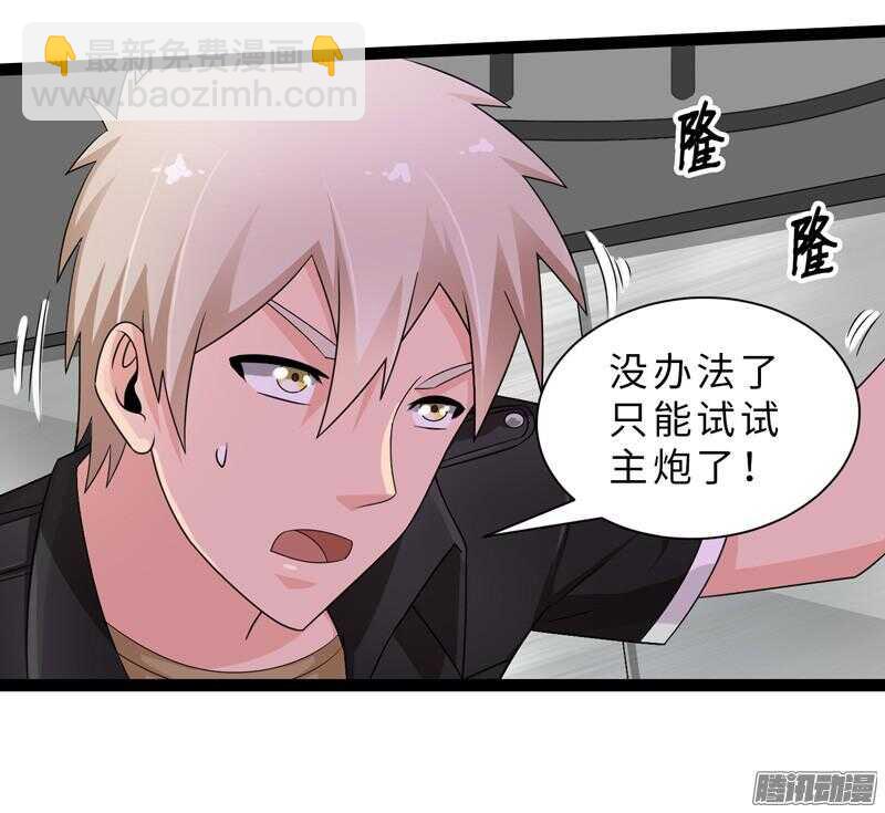 致幻毁灭者韩漫全集-684无删减无遮挡章节图片 
