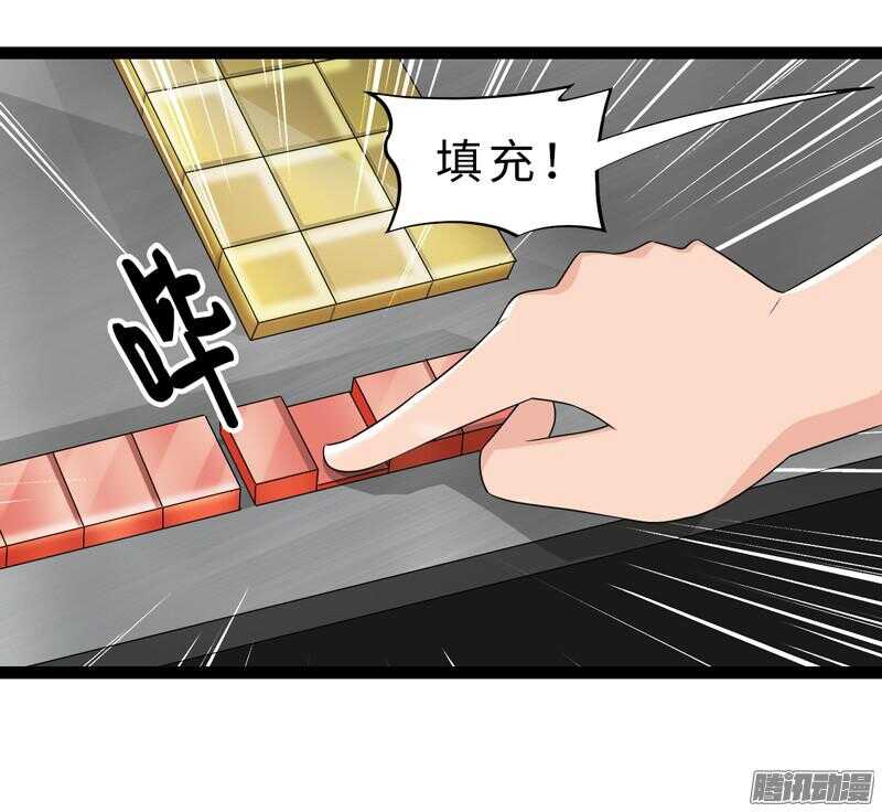 致幻毁灭者韩漫全集-684无删减无遮挡章节图片 