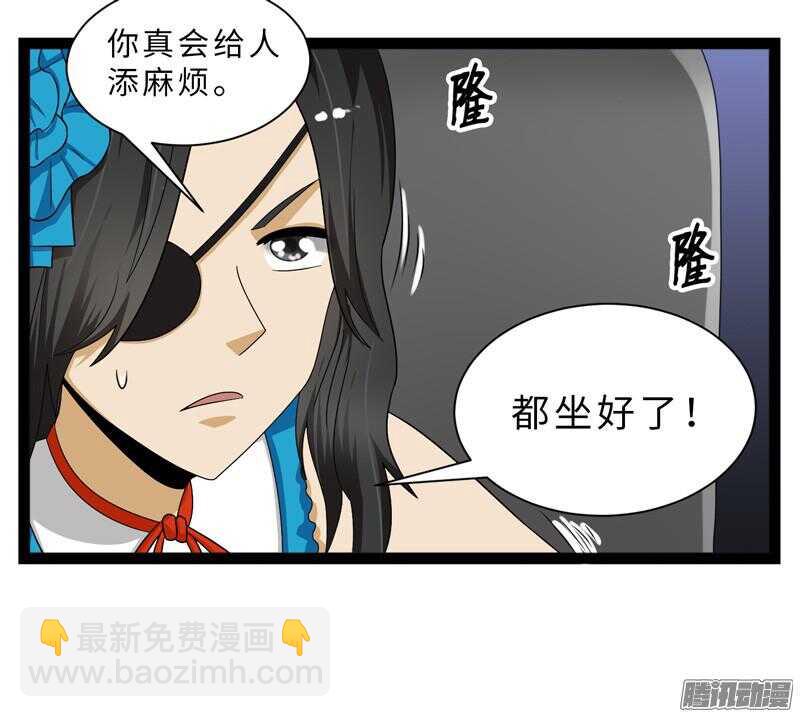 致幻毁灭者韩漫全集-684无删减无遮挡章节图片 