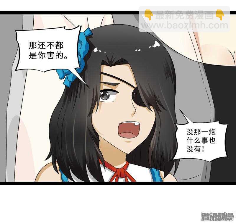 致幻毁灭者韩漫全集-684无删减无遮挡章节图片 